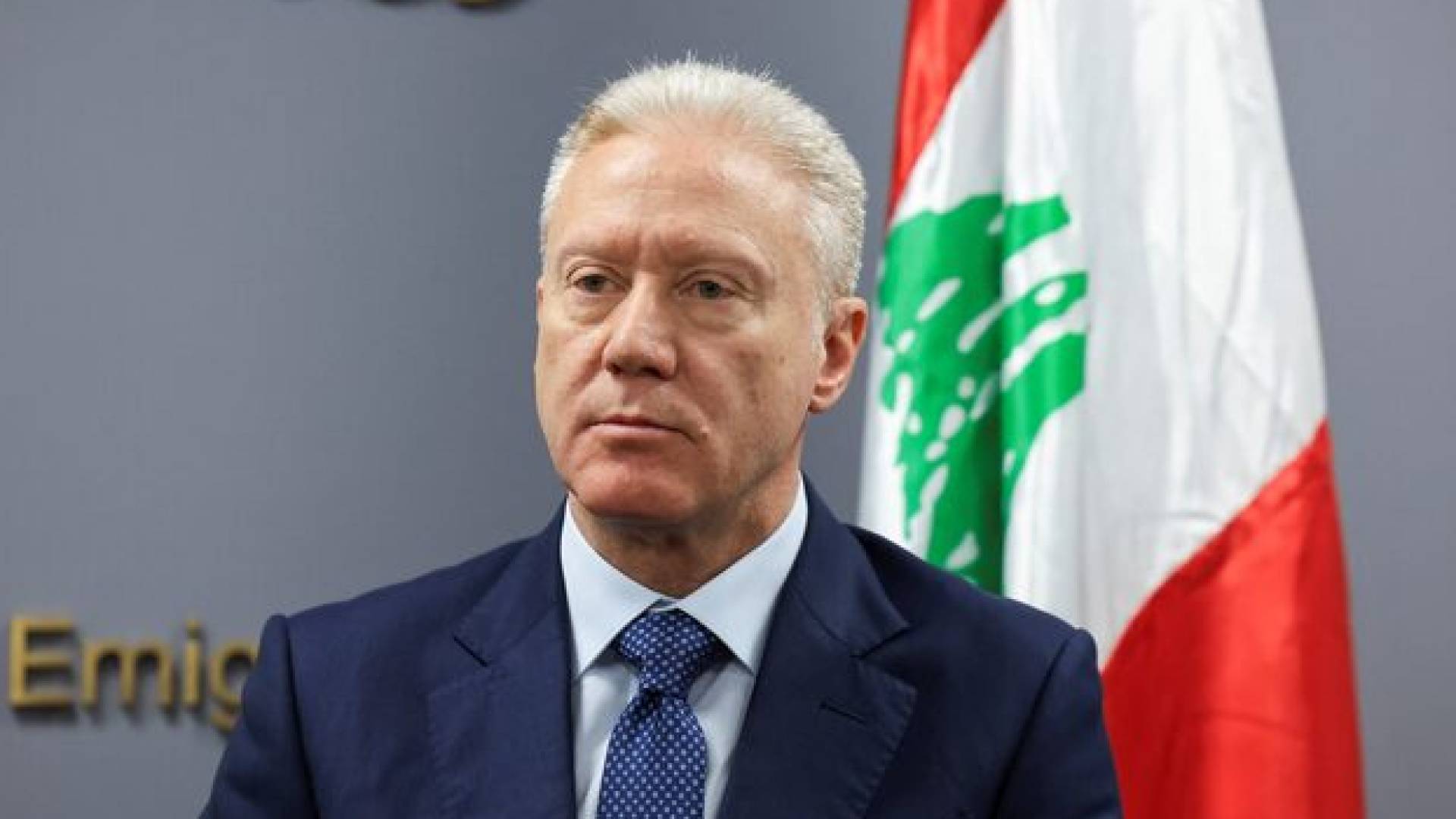 وزير الخارجية اللبناني يوسف رجي