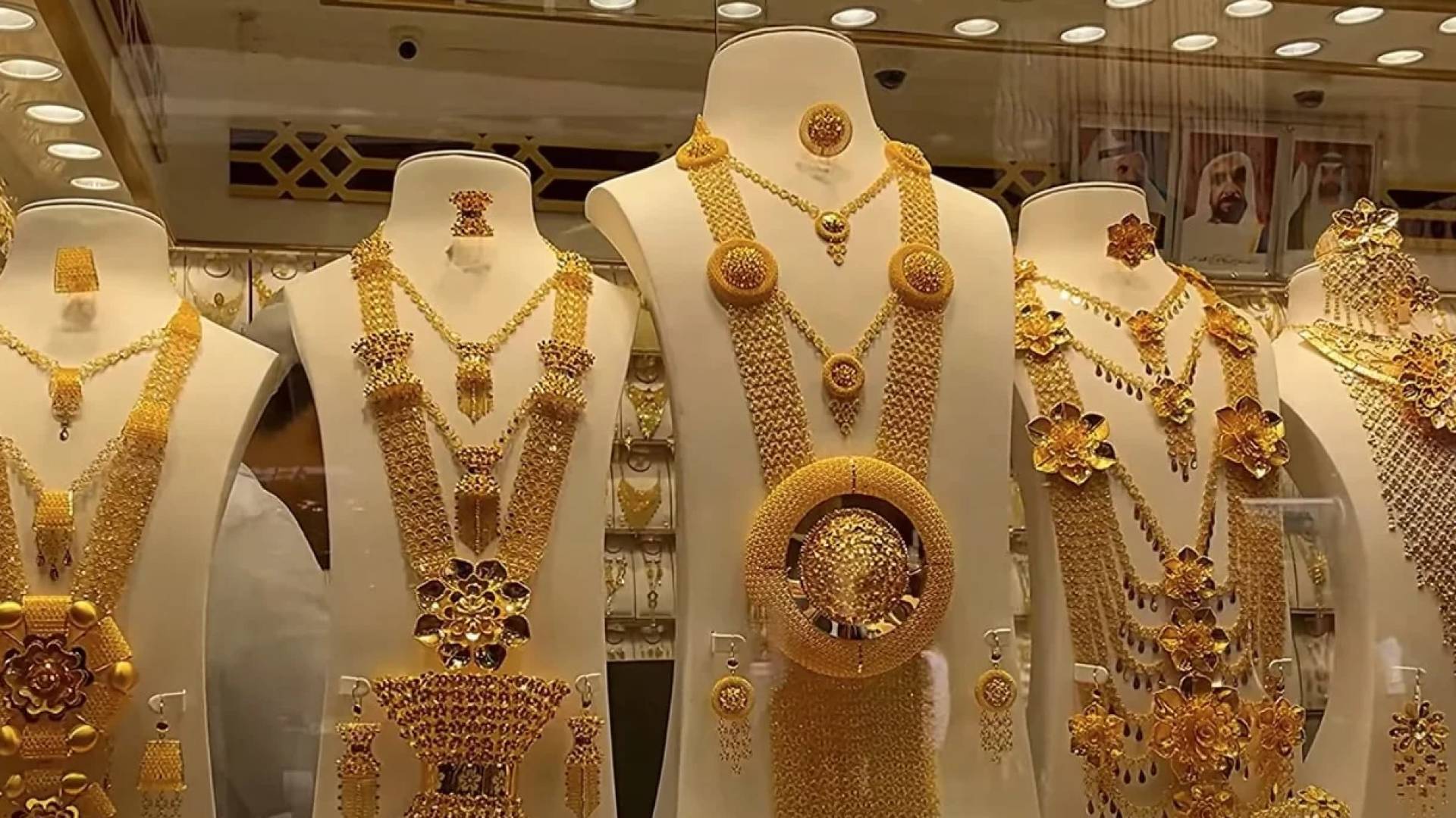 مجوهرات ذهبية