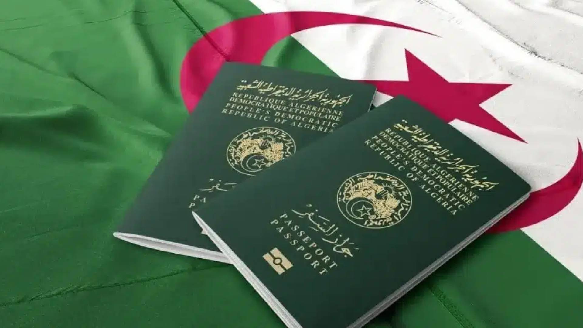 الجواز الجزائري