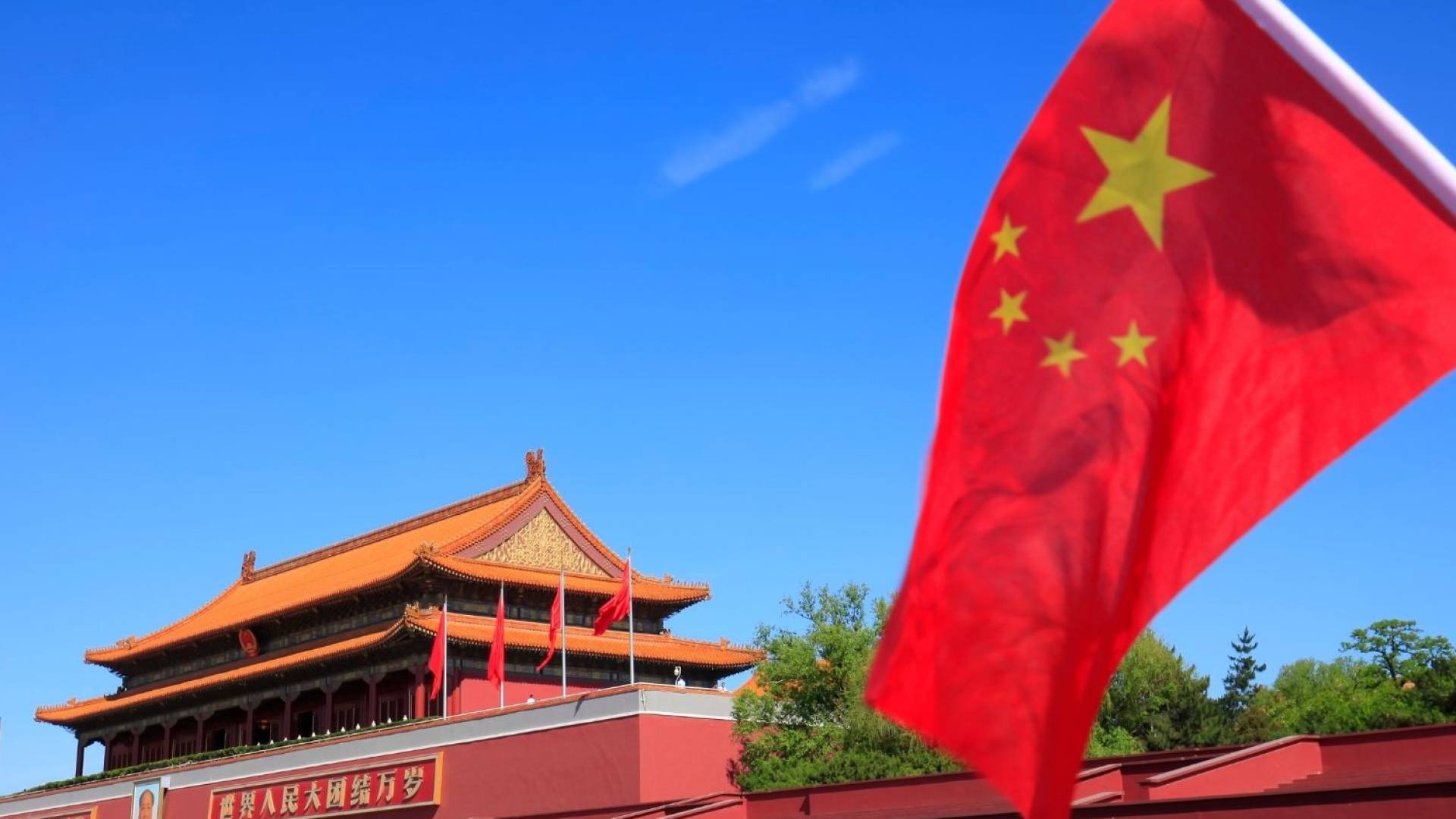 العلم الصيني