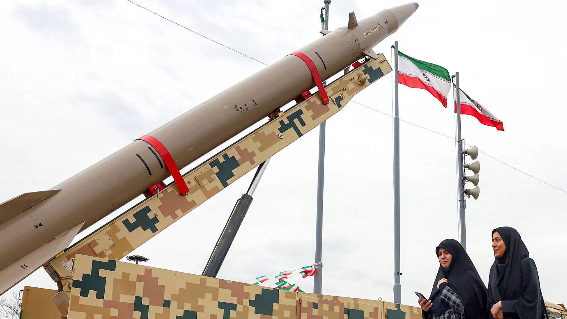 صواريخ إيرانية