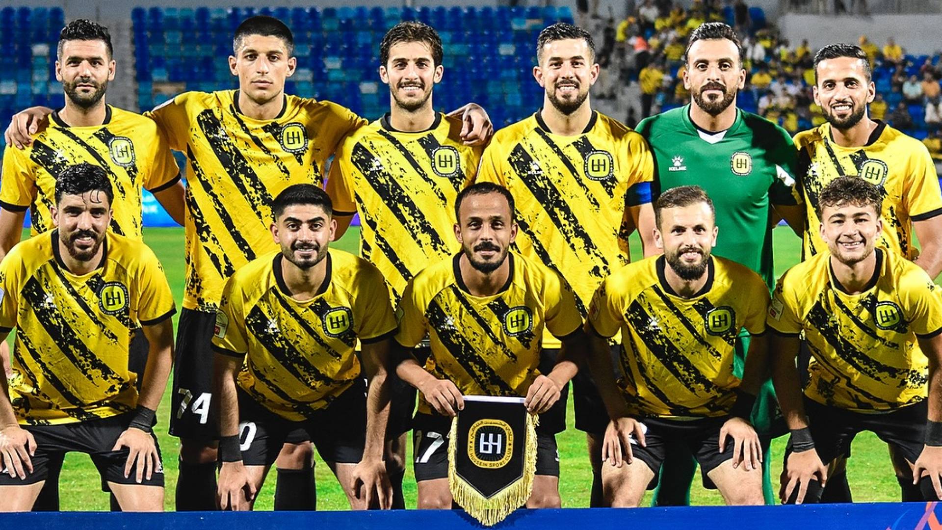 فريق الحسين