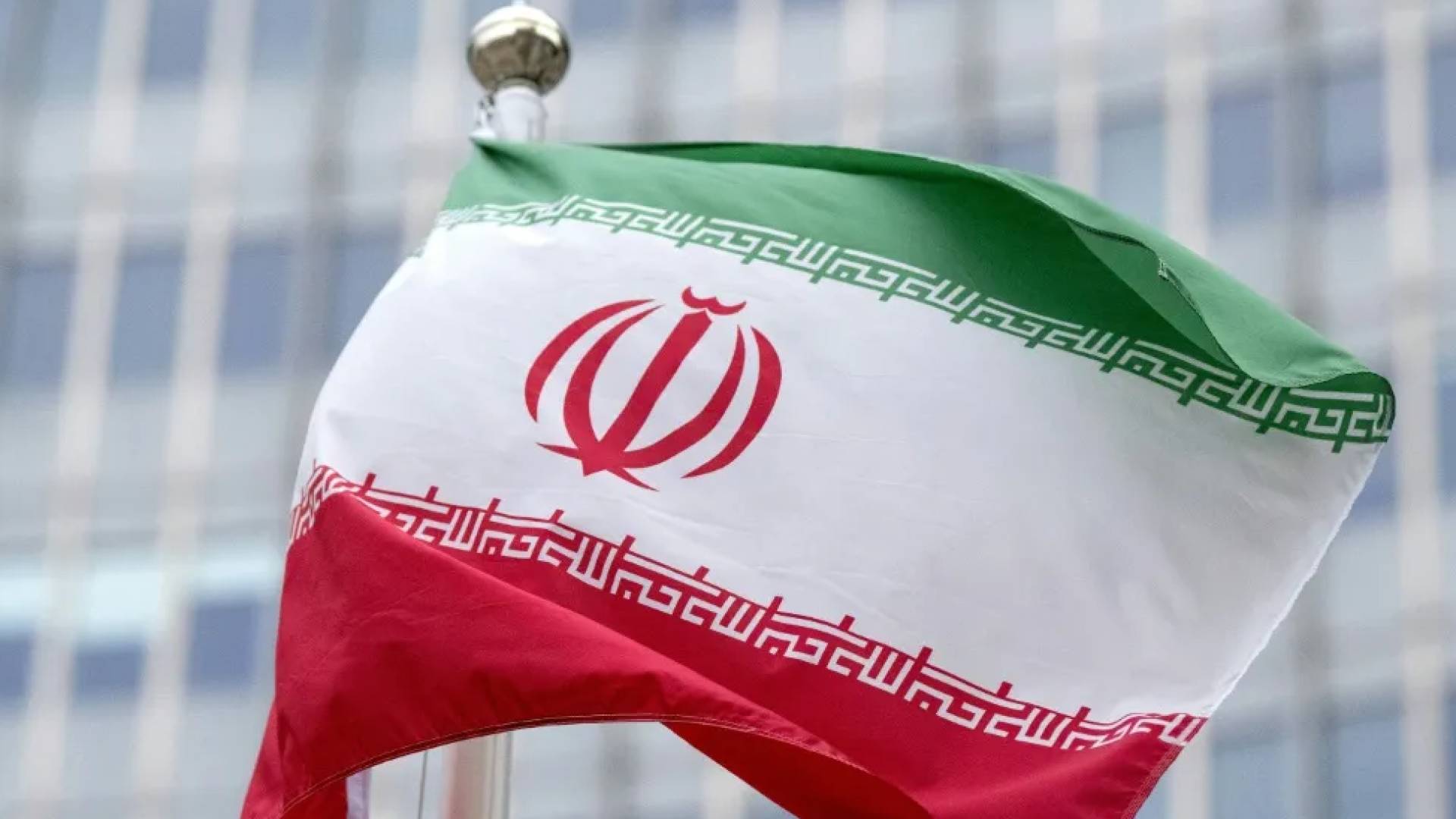 العلم الإيراني