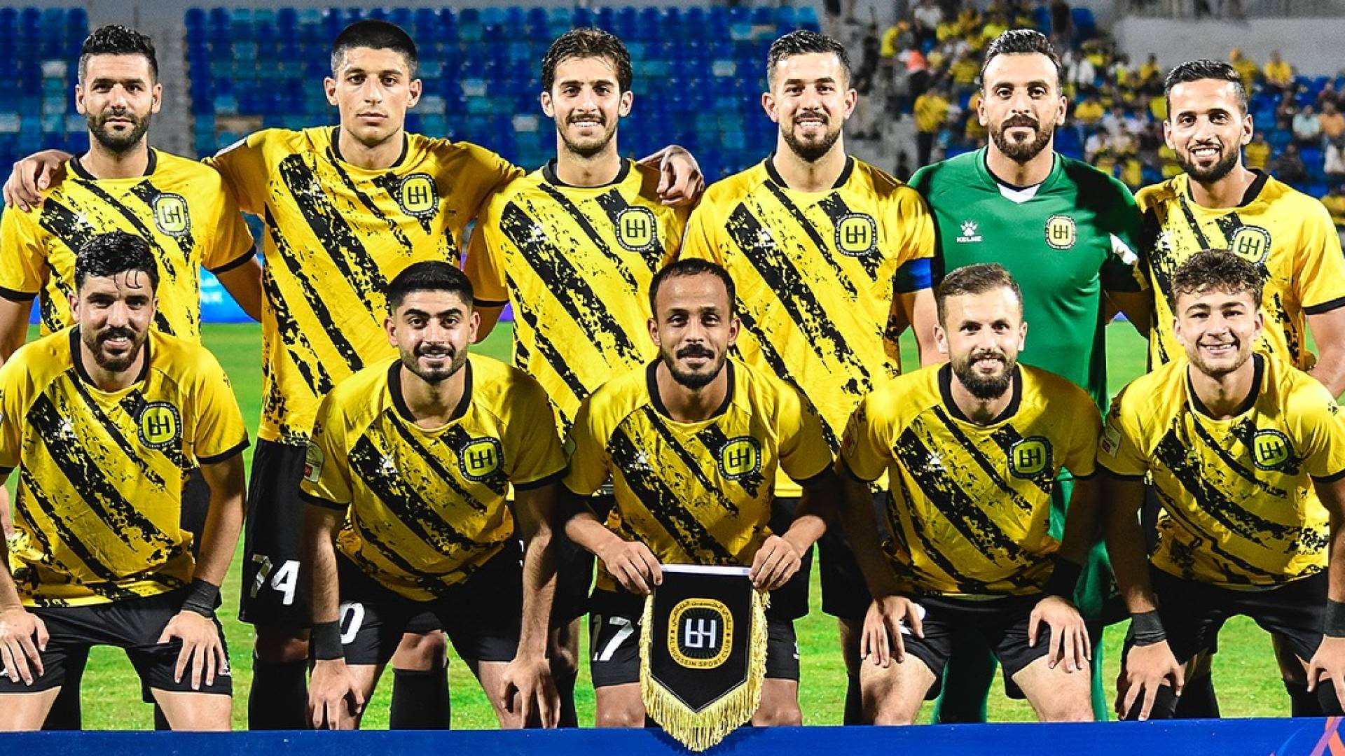 فريق الحسين