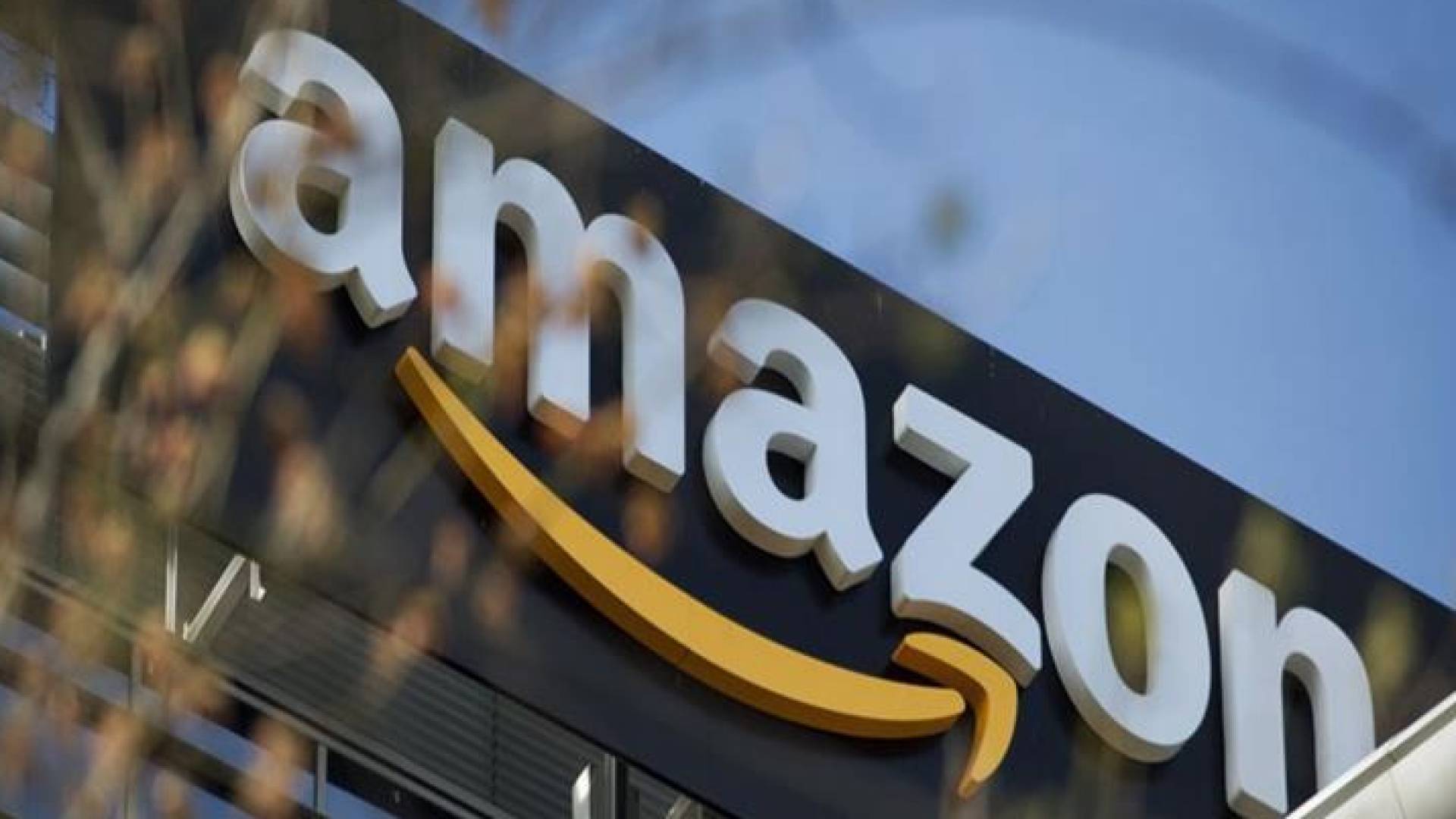 شركة أمازون