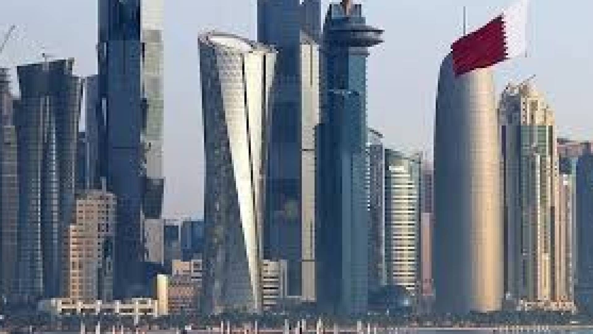 عاصمة قطر الدوحة