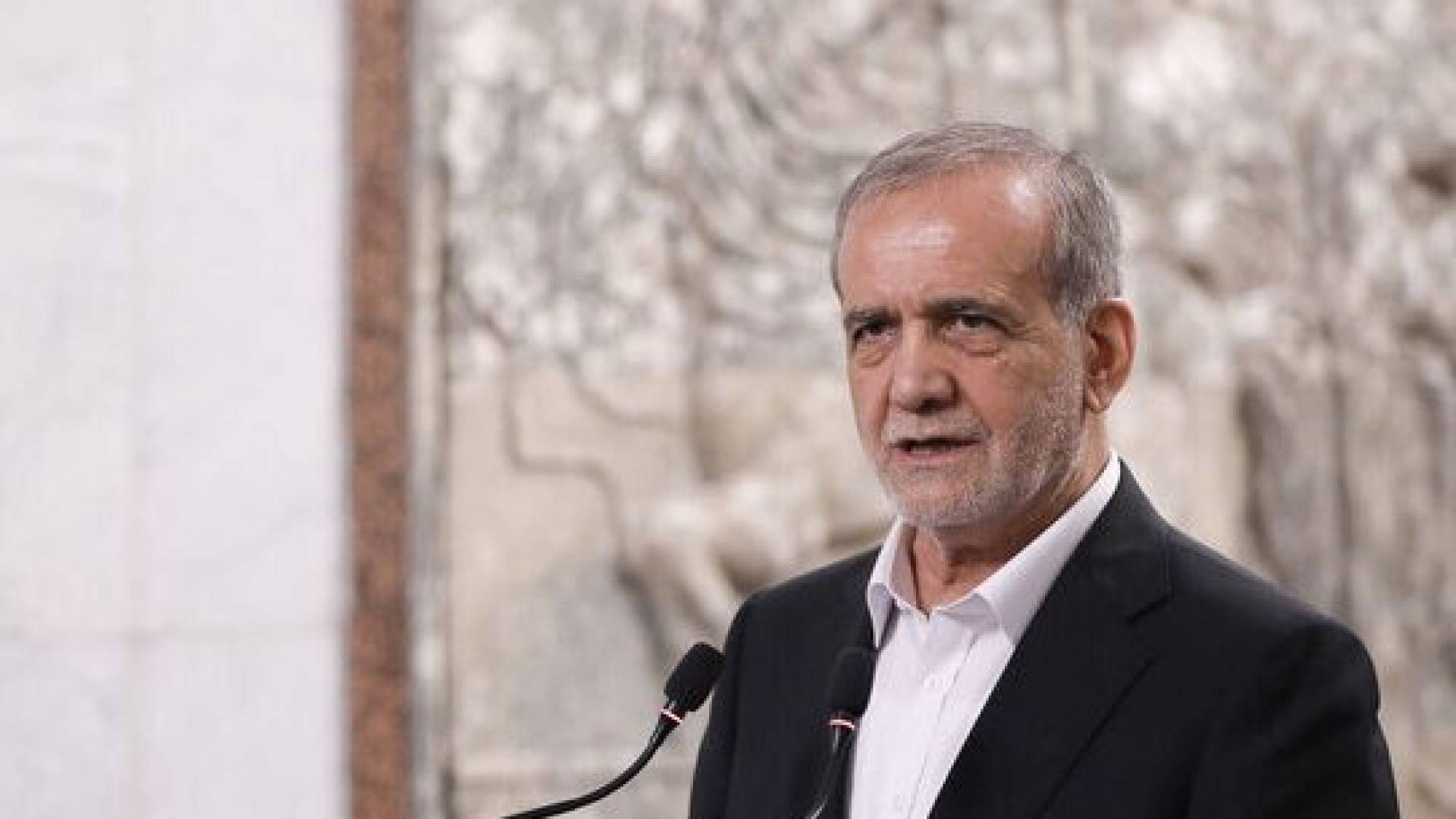 الرئيس الإيراني مسعود بزشكيان