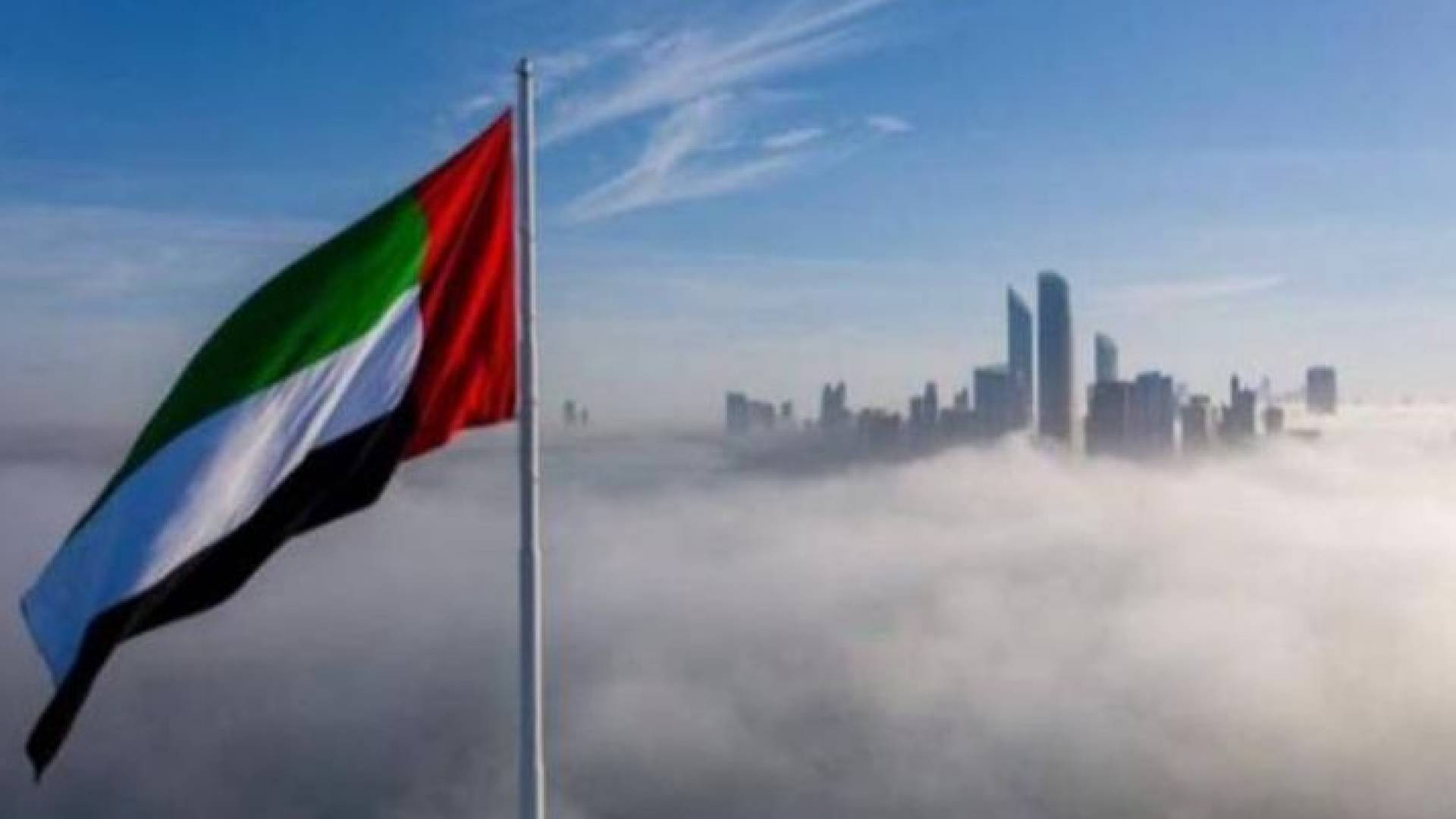 العلم الإماراتي