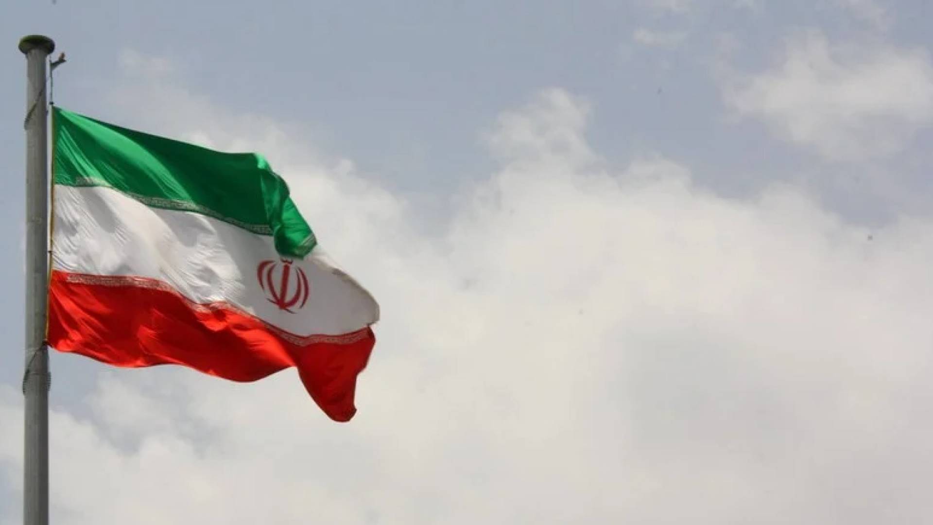 العلم الإيراني