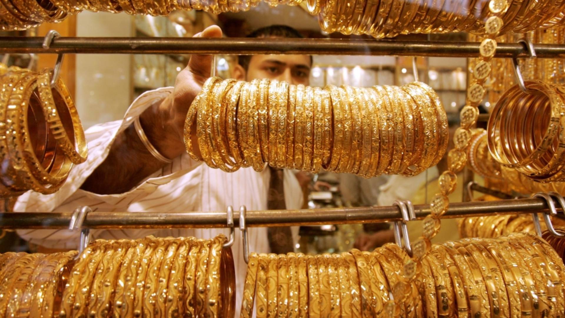 مجوهرات ذهبية