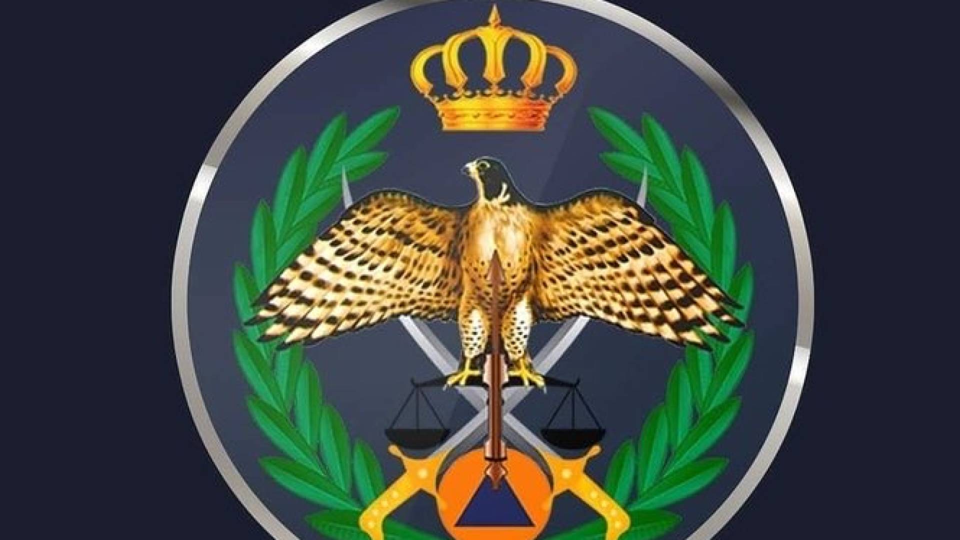 مديرية الامن العام.. ارشيفية