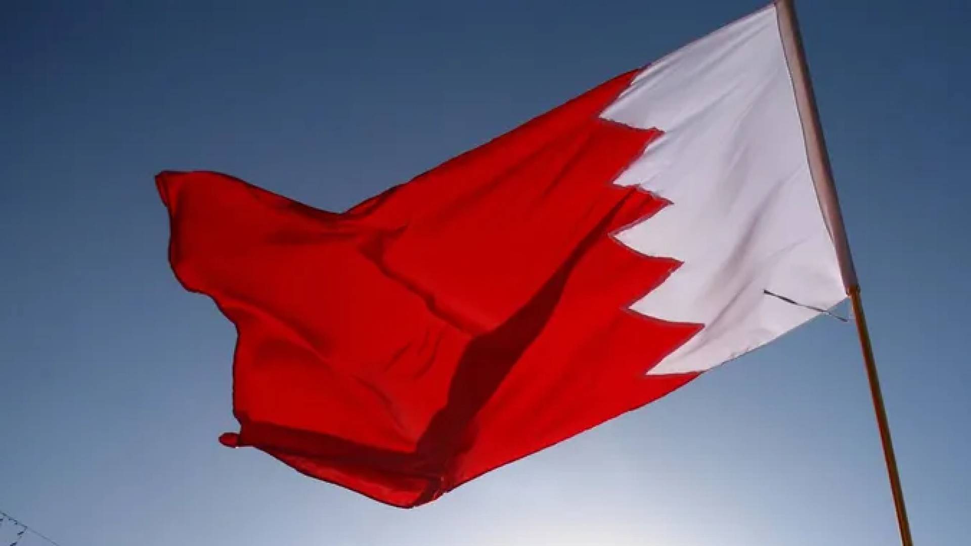 علم مملكة البحرين