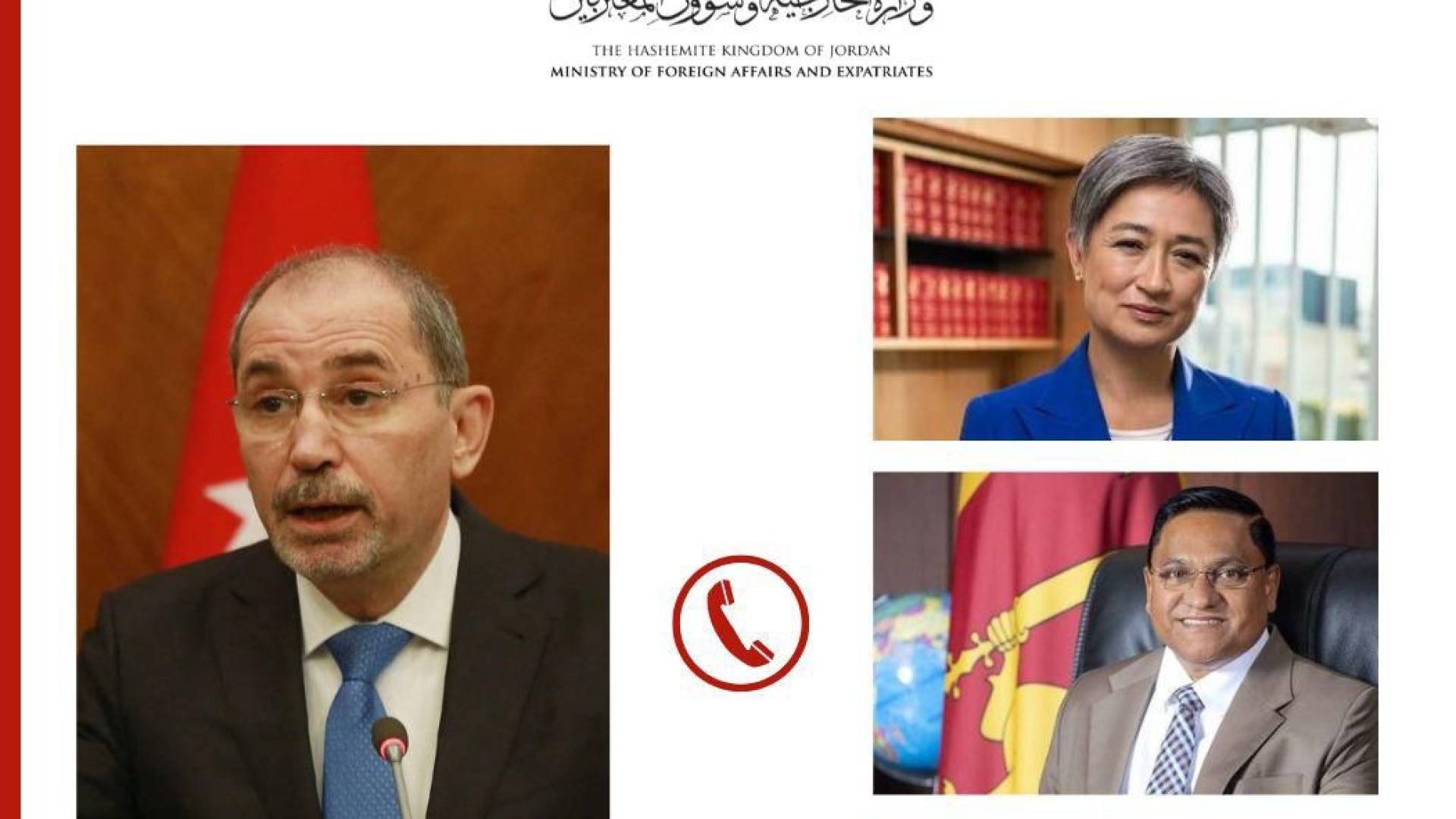 الصفدي يبحث مع وزراء خارجية أستراليا وسريلانكا ورئيسة اللجنة الدولية للصليب الأحمر