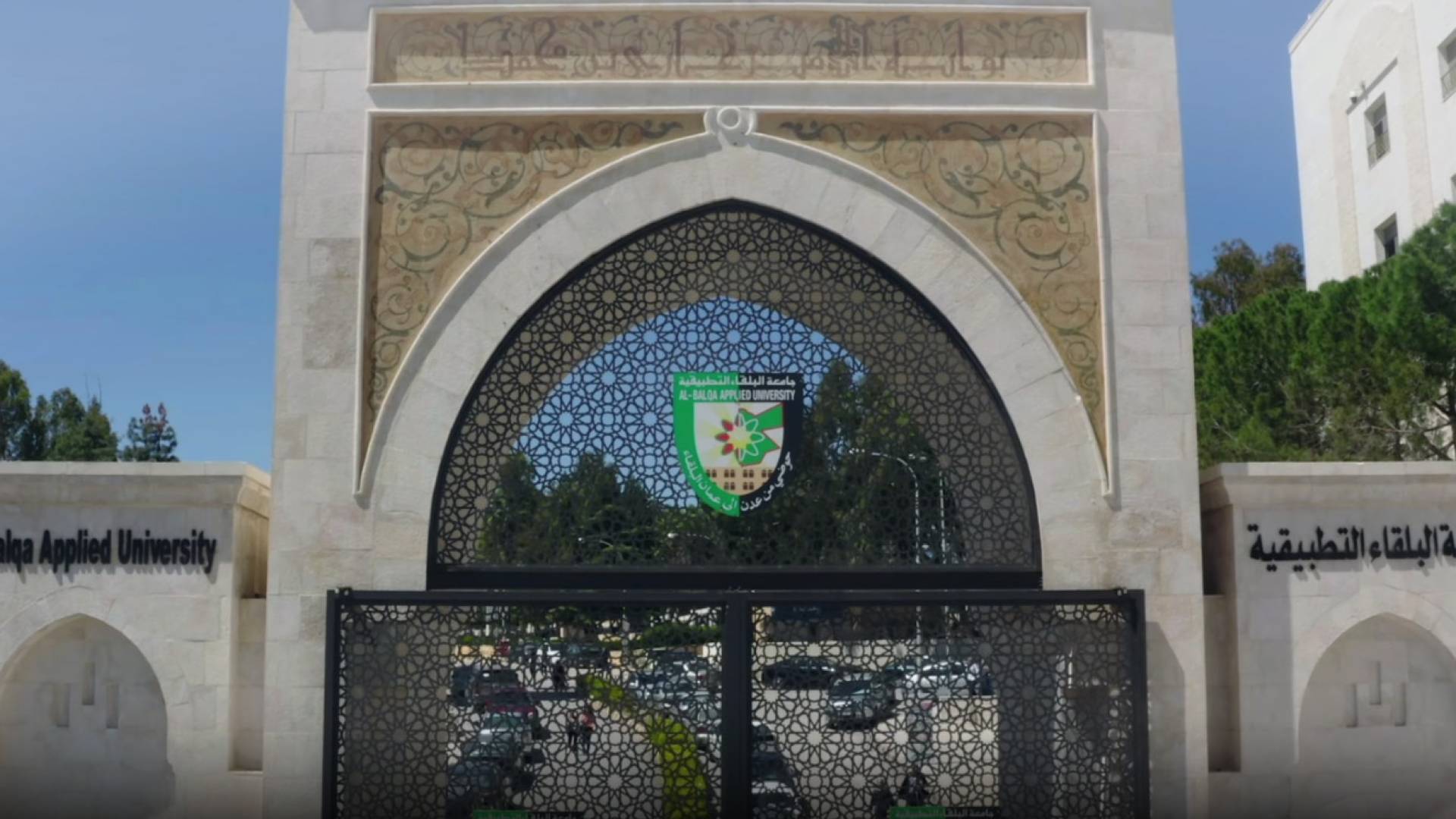 العجلوني يوجه بمراعاة أوضاع الطلبة الدوليين والأردنيين غير القادرين على العودة للأردن