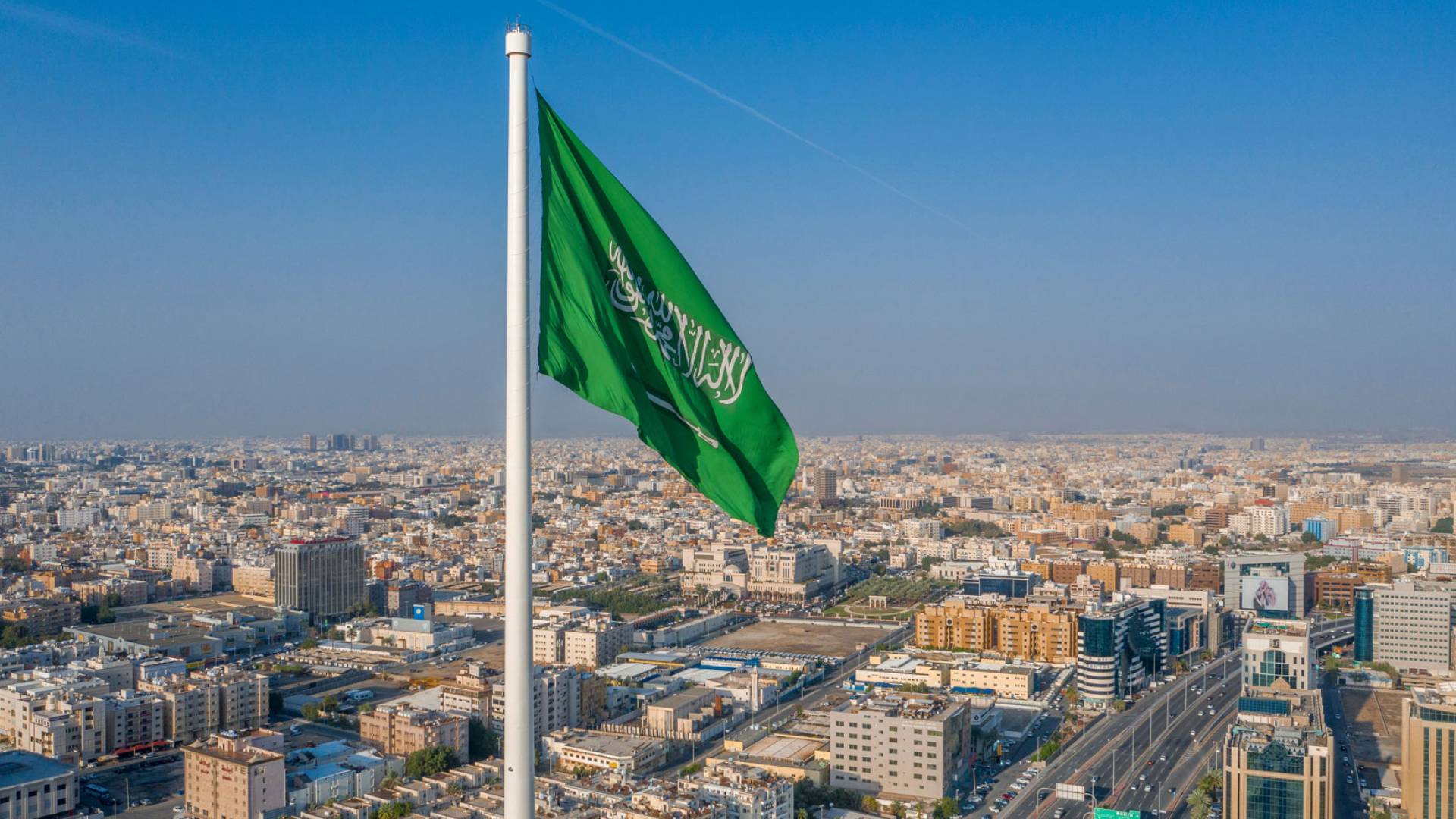 العلم السعودية