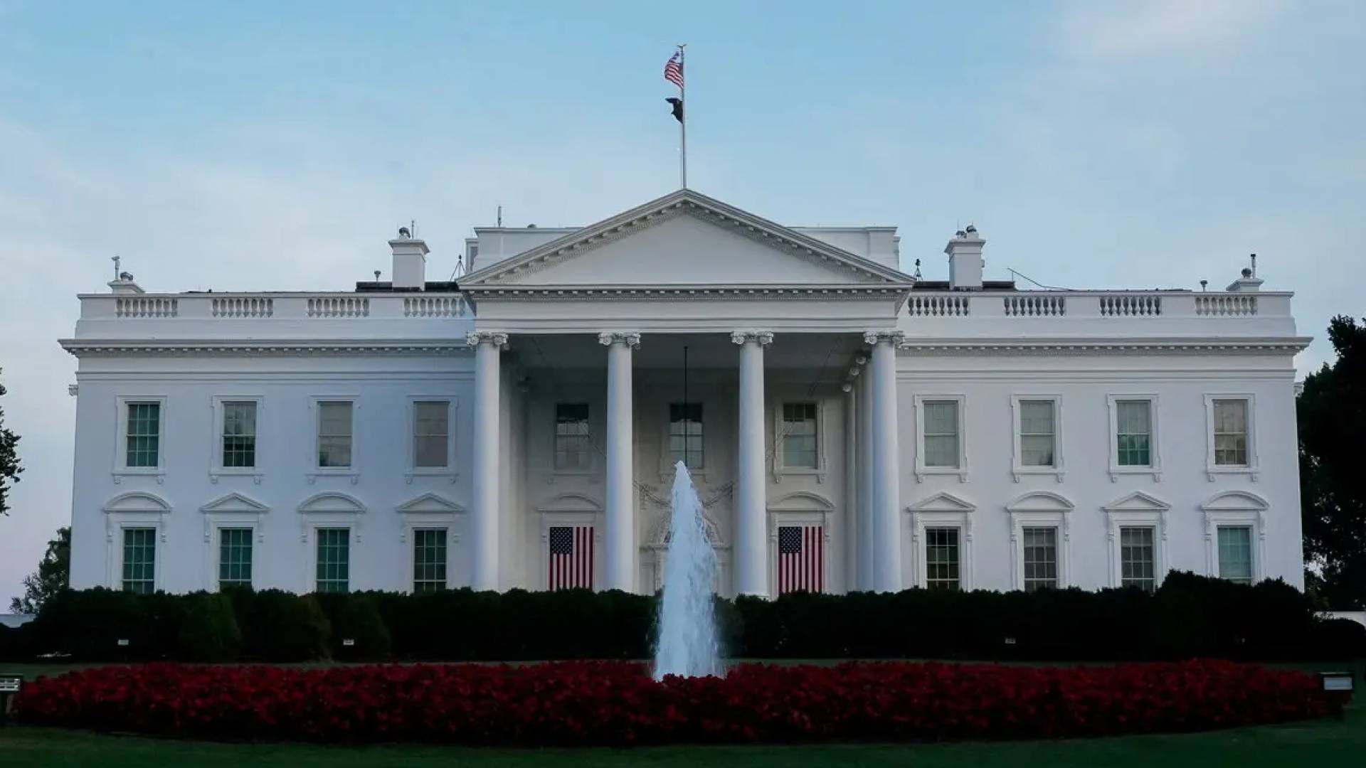 البيت الأبيض