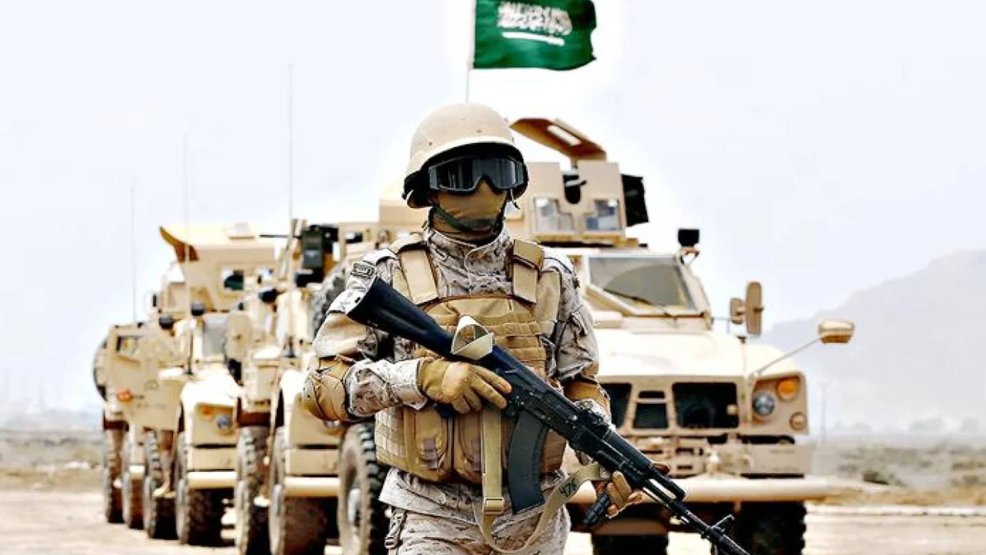 الجيش السعودي