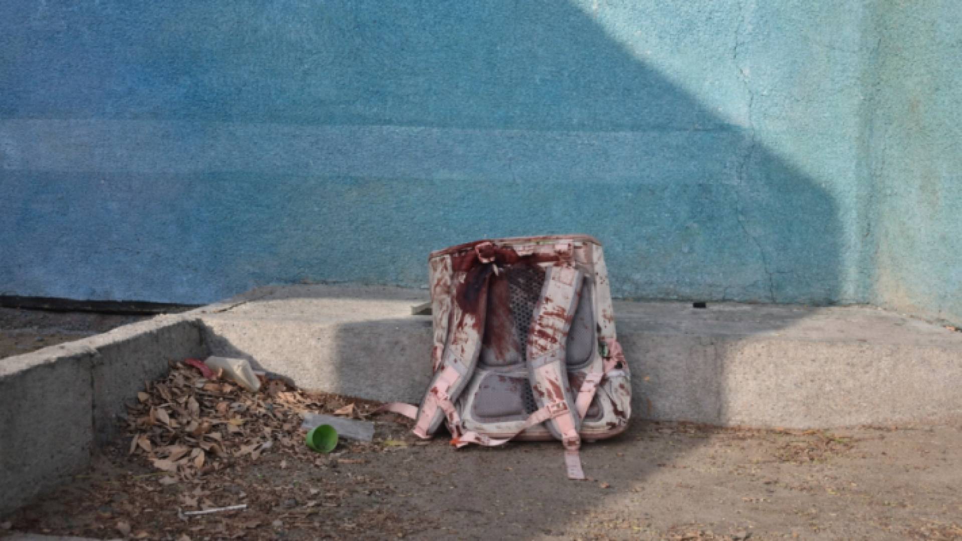 حقيبة مدرسية ملطخة بالدماء