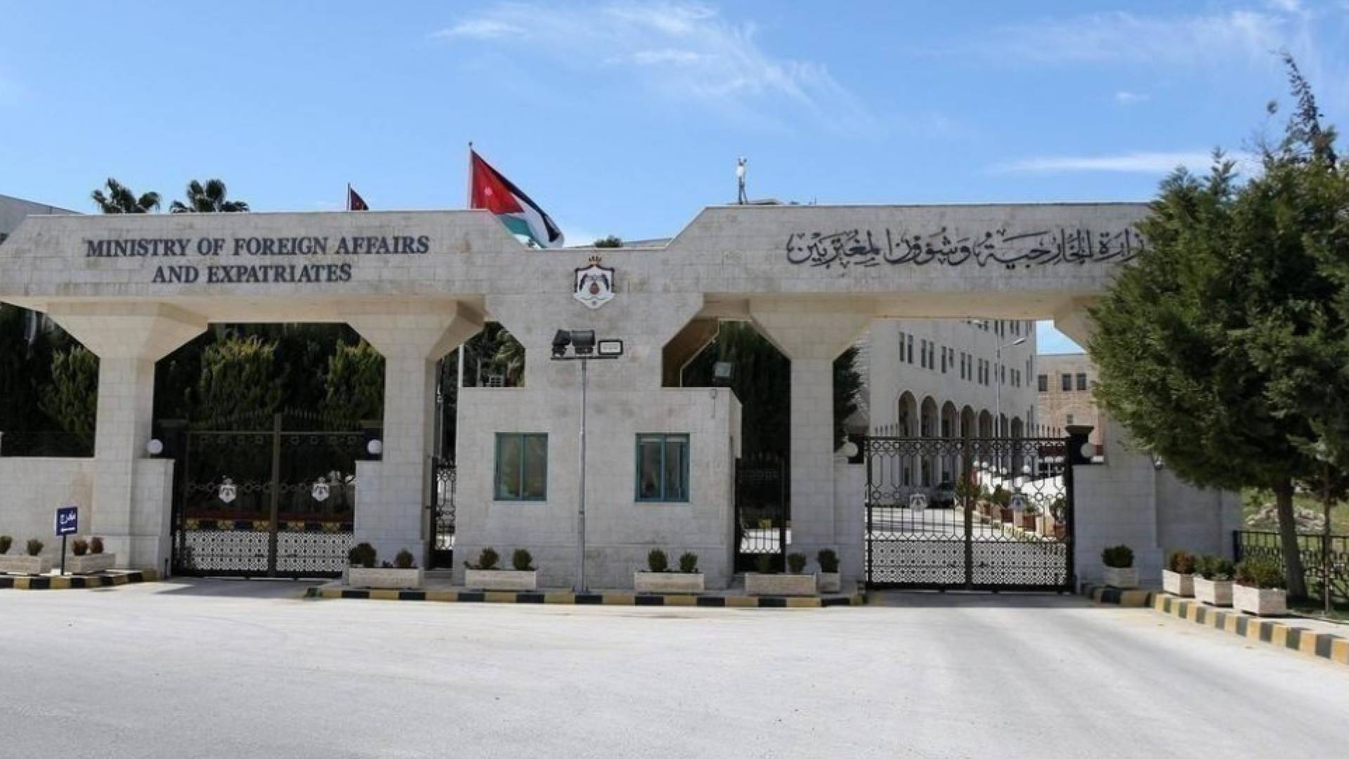 الخارجية الأردنية