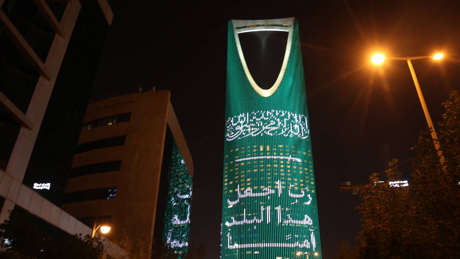 مبنى في السعودية