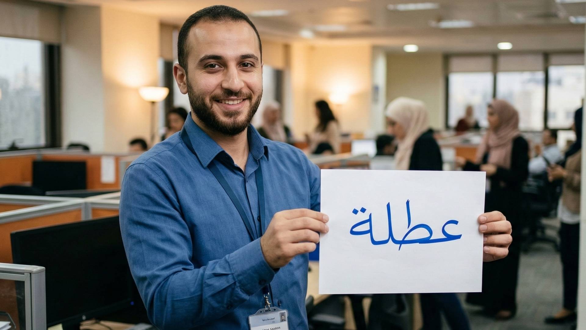 صورة مولدة بالذكاء الاصطناعي