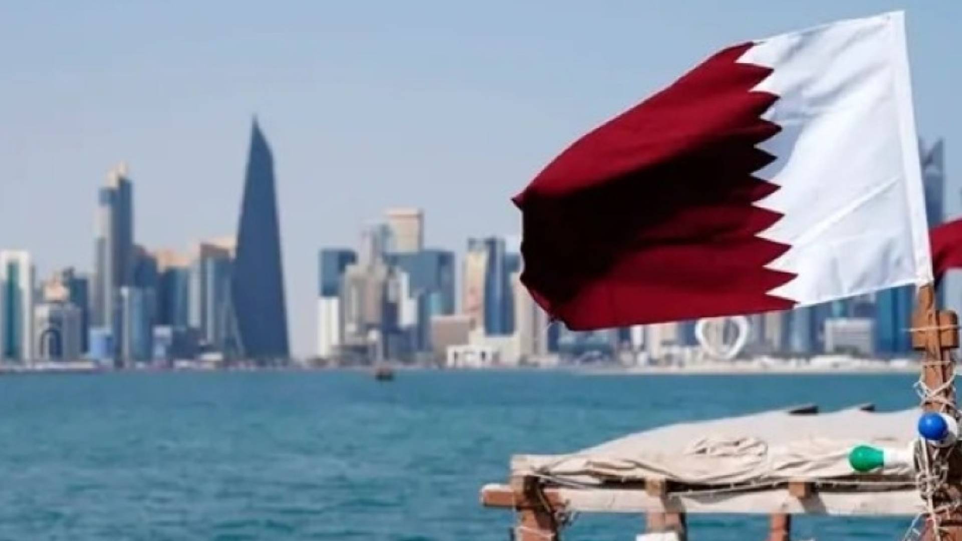 العلم القطري