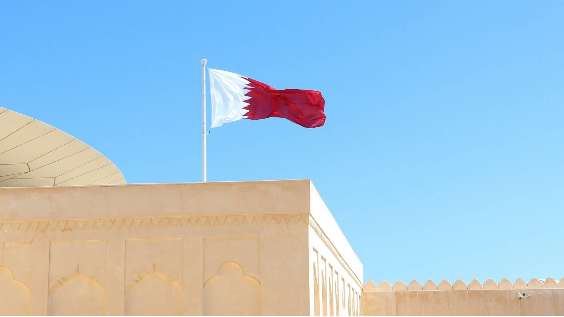 علم دولة قطر