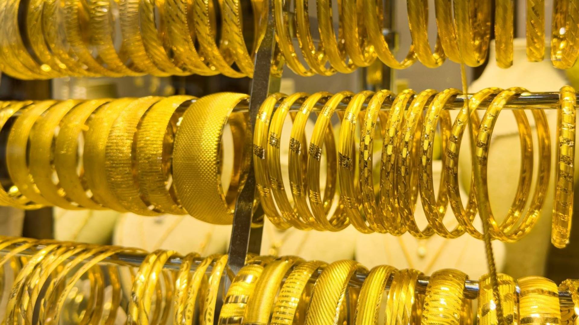 مصوغات ذهبية