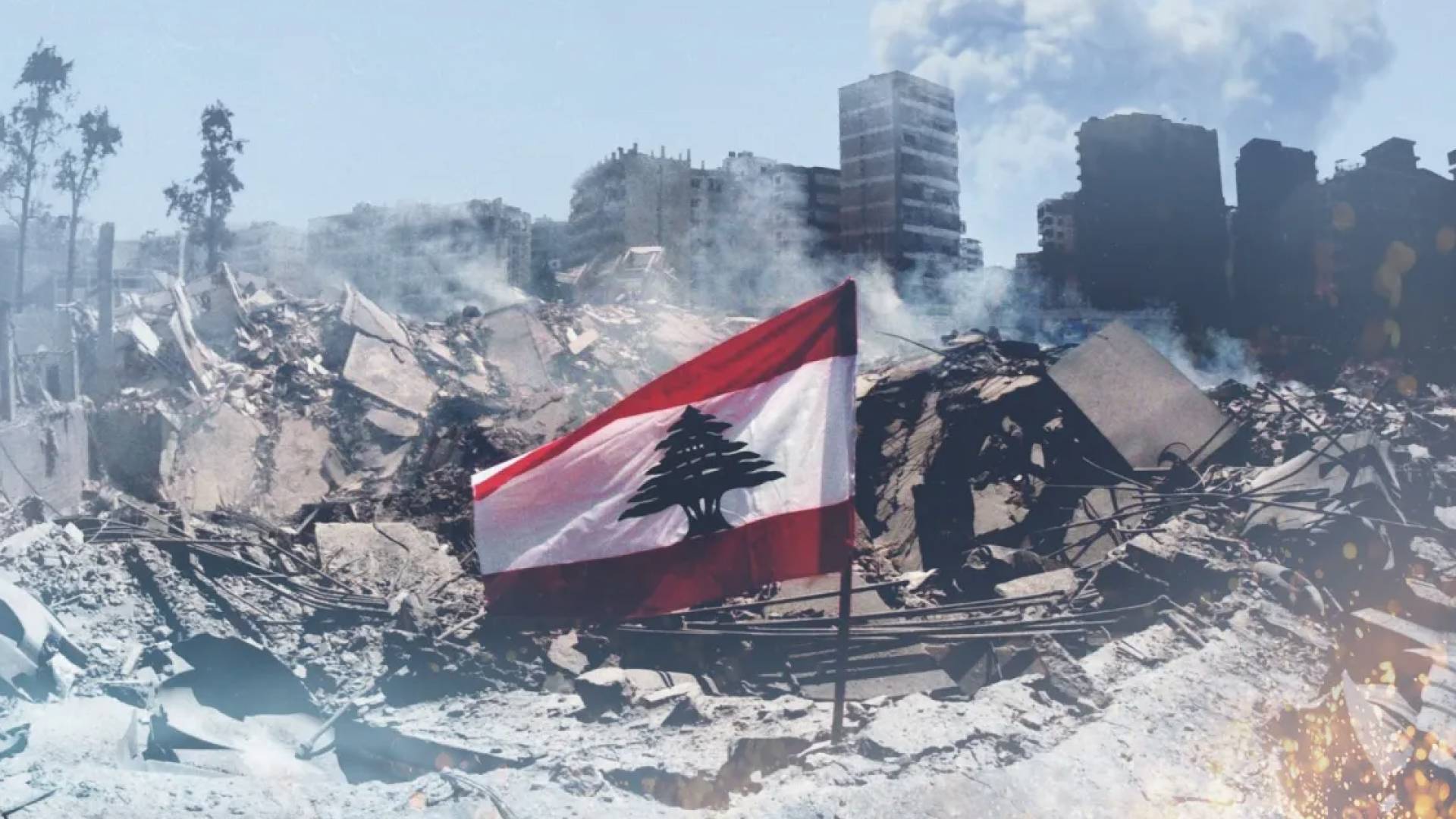 القصف على لبنان