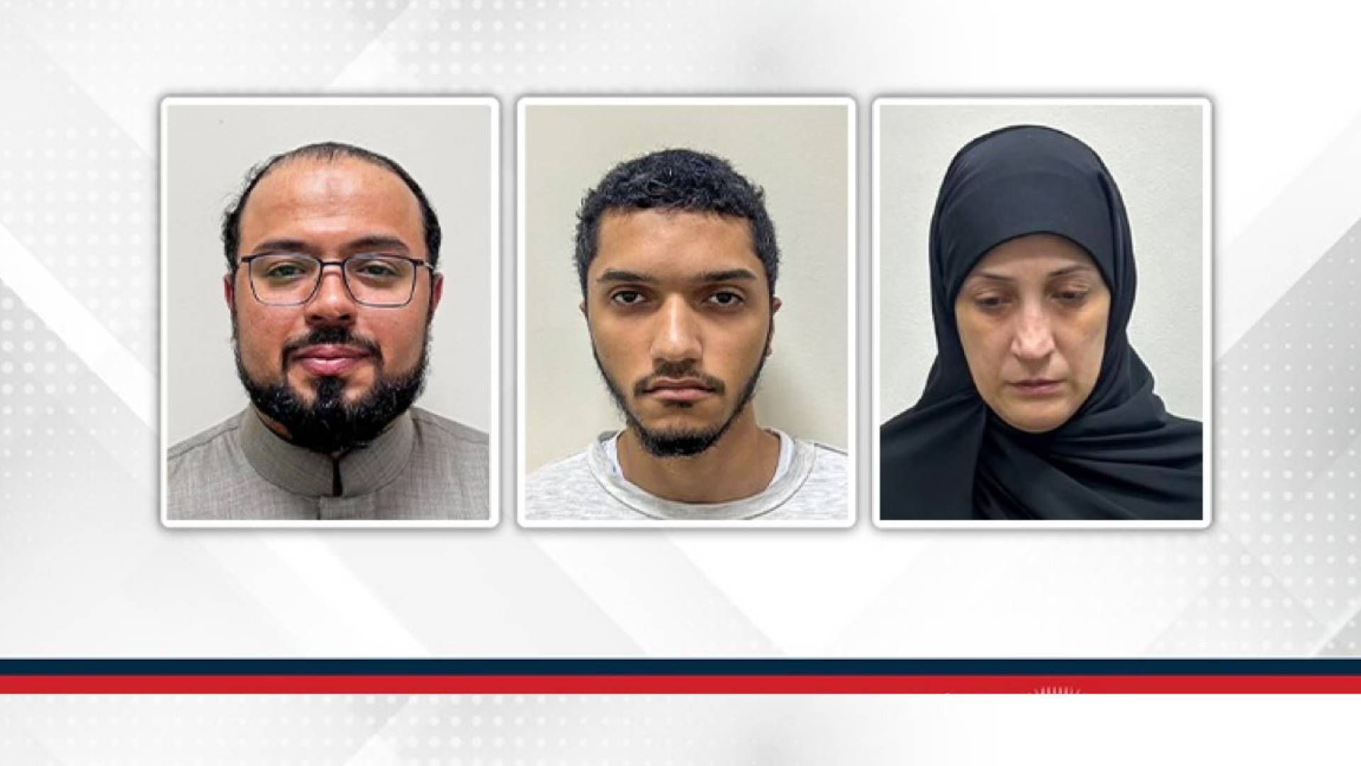 صور المتهمين