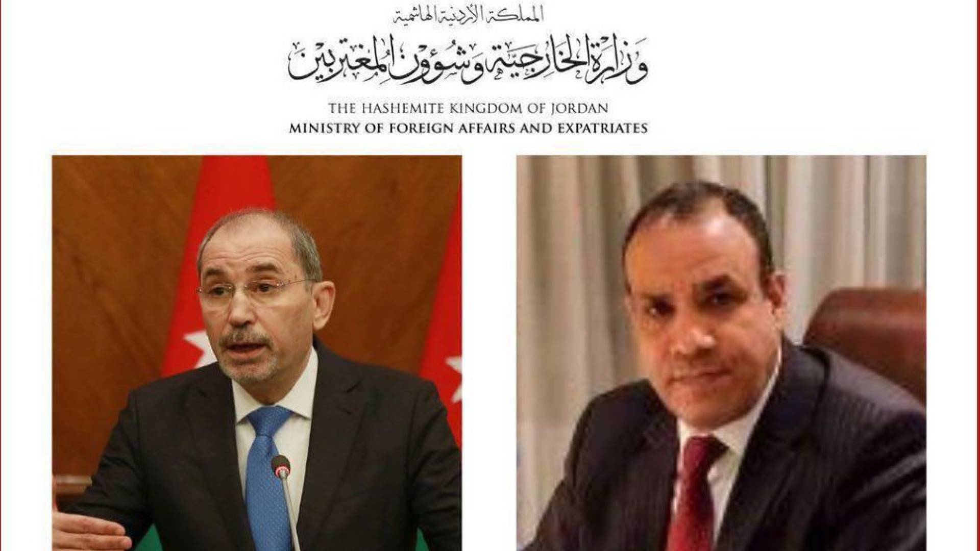 وزير الخارجية الأردني أيمن الصفدي ونظيره المصري بدر عبد العاطي