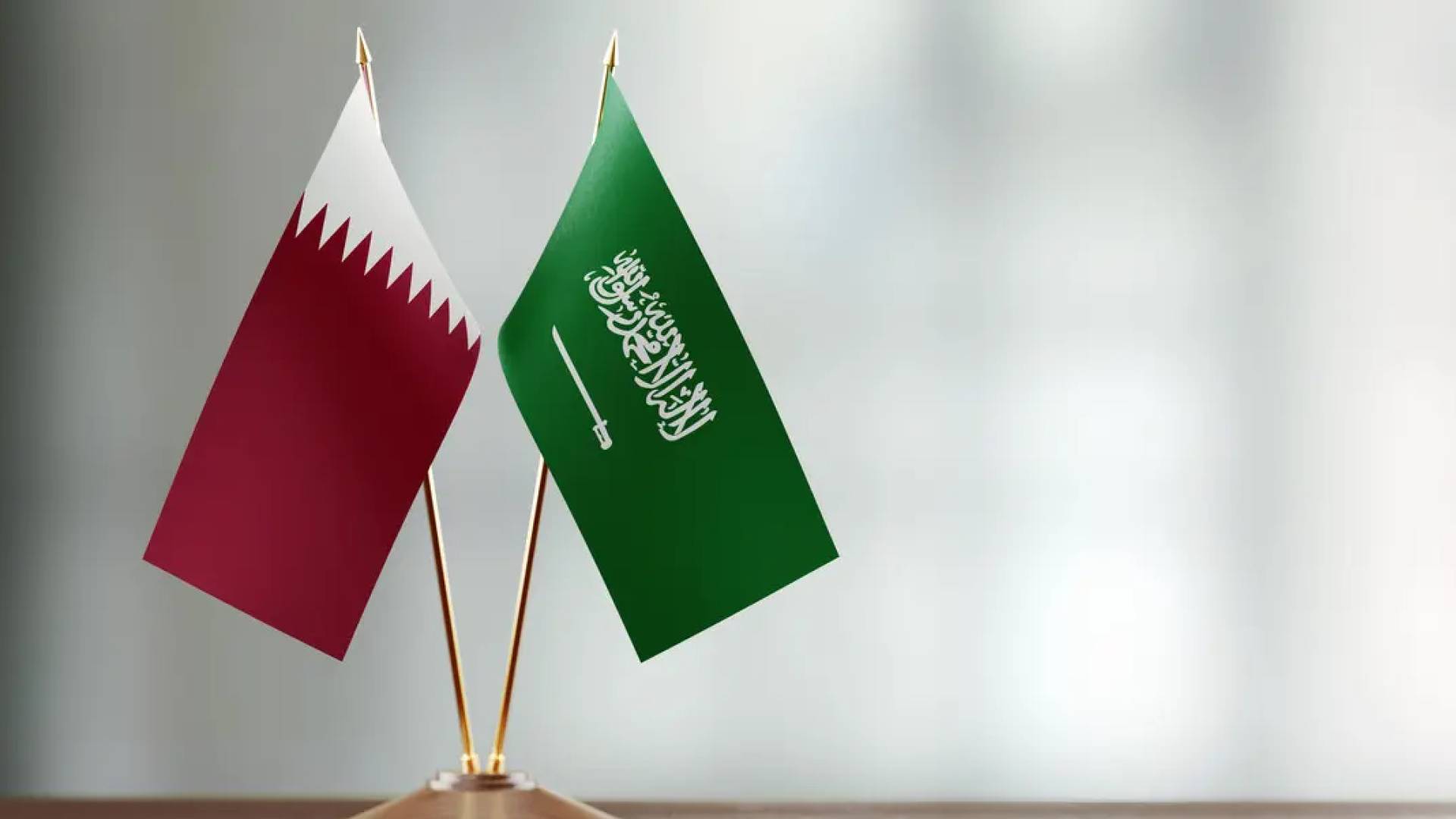 علم السعودية و قطر