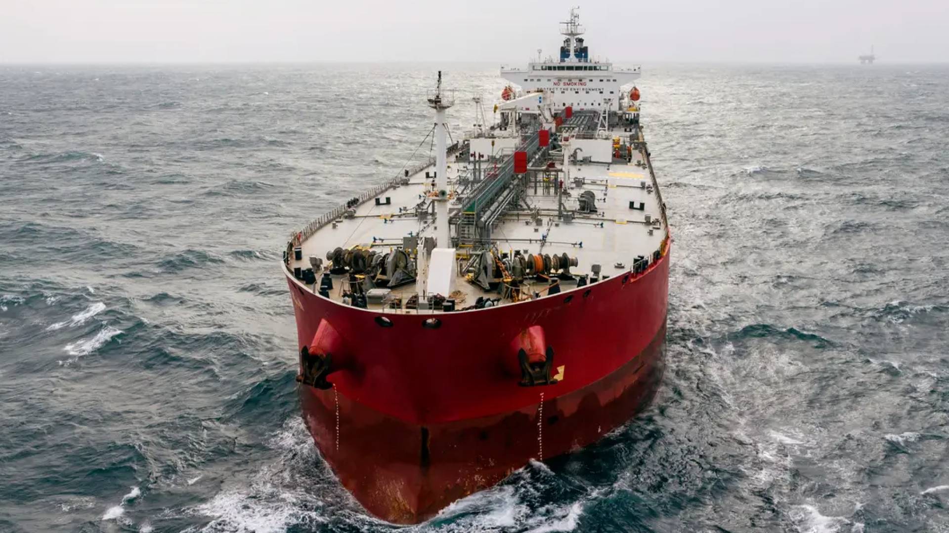 ناقلة نفط