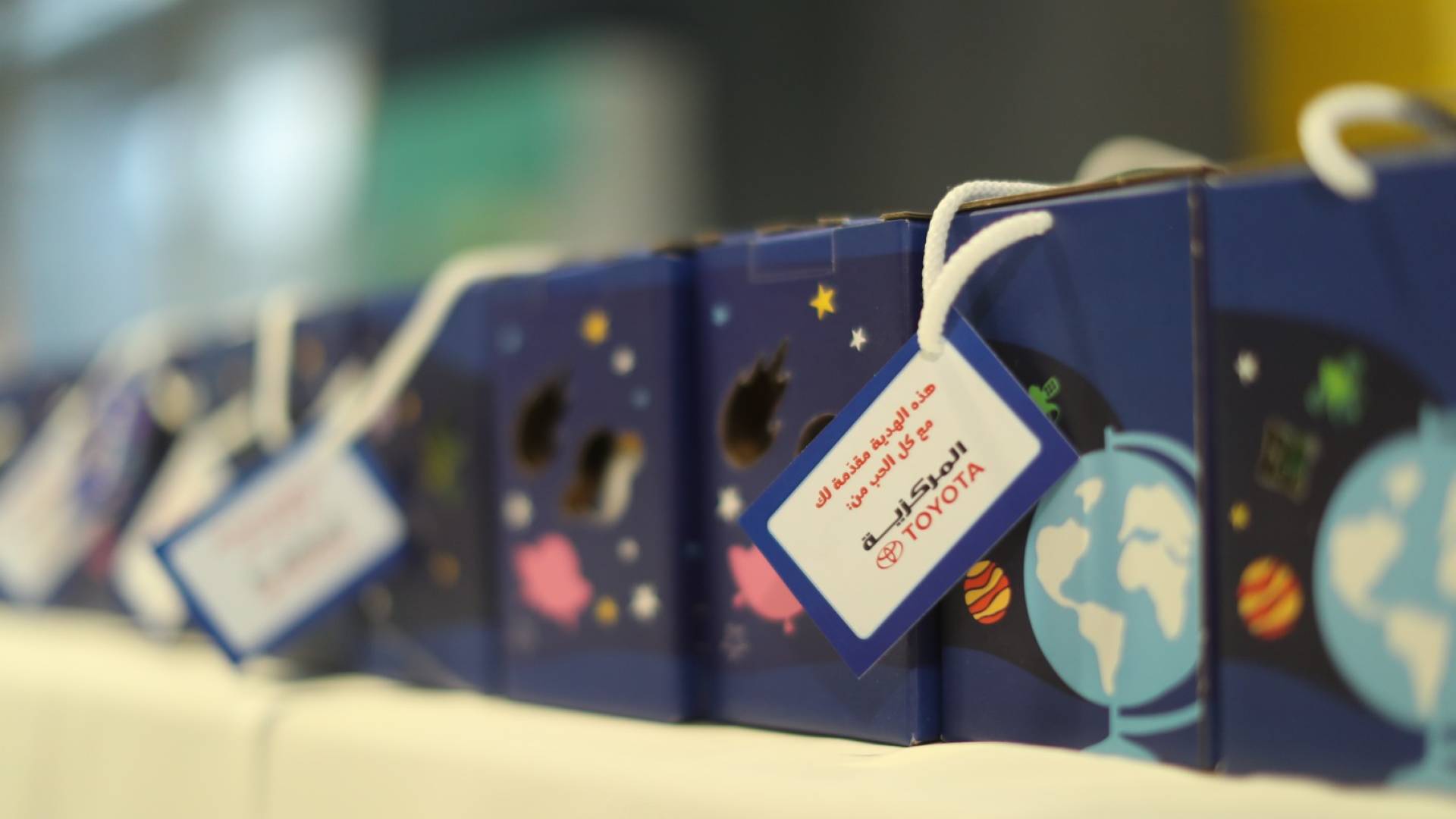 المركزية تويوتا تشارك الأطفال