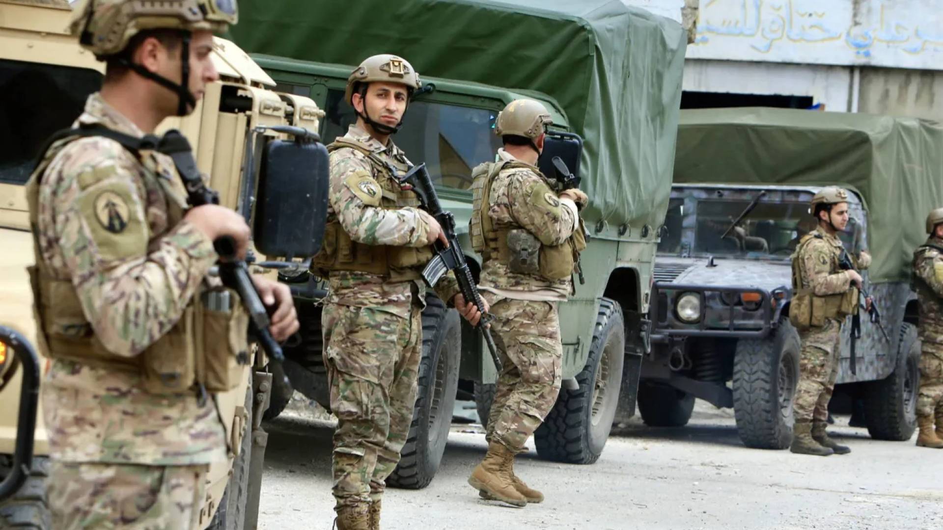 الجيش اللبناني