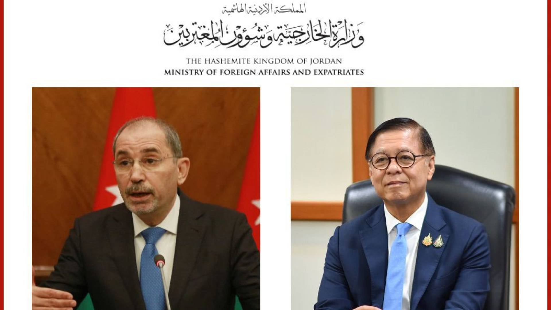 وزير الخارجية وشؤون المغتربين أيمن الصفدي و وزير خارجية مملكة تايلاند سيهاساك فوانجكيتكيو