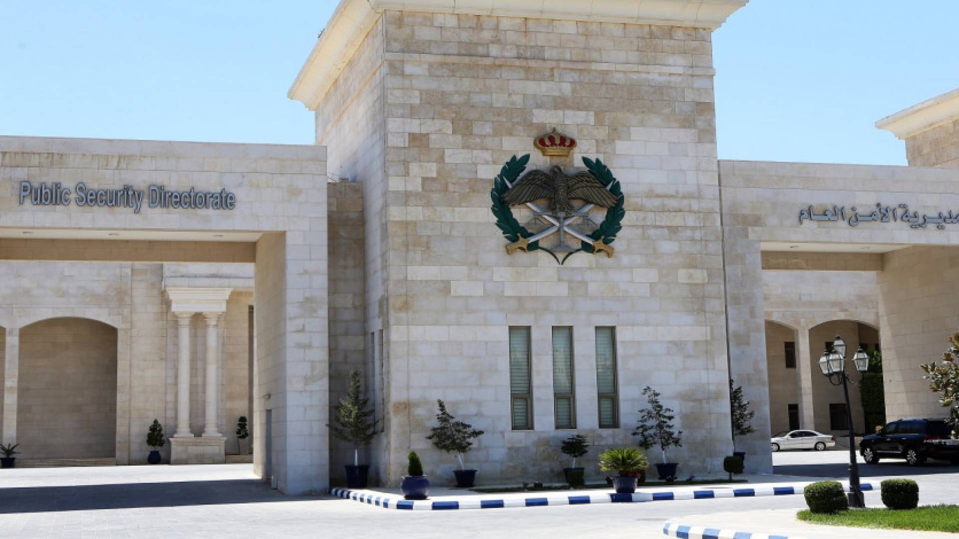 الأمن العام: استشهاد 3 أمنيين وإصابة رابع أثناء مداهمة لمطلوب مخدرات شرق عمان