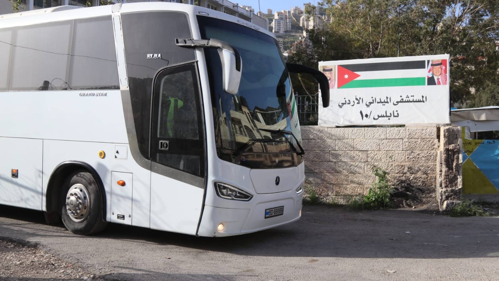 المستشفى الميداني الأردني نابلس /10