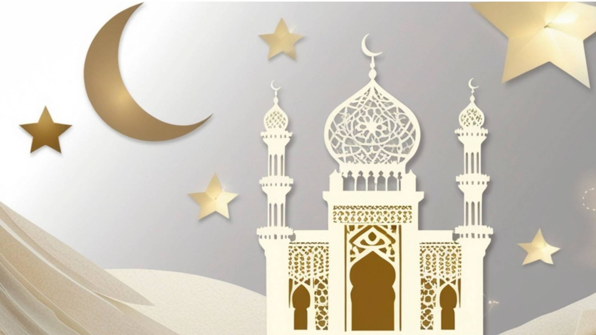 زينة عيد الفطر