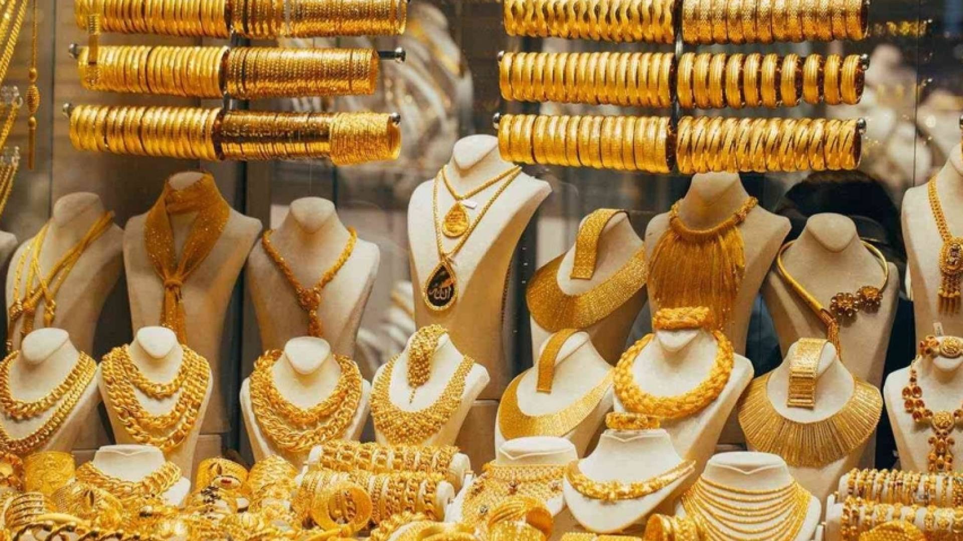 صورة مجوهرات ذهبية