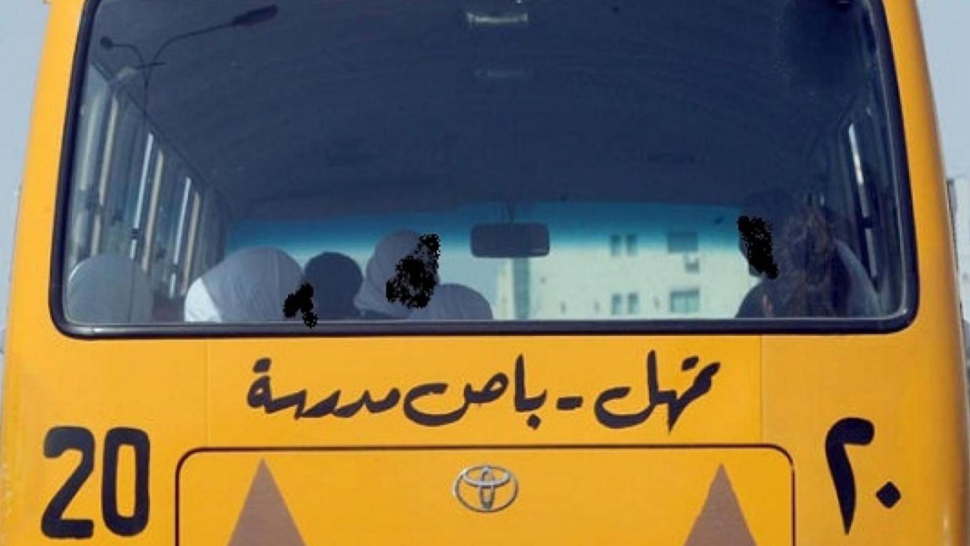 باصات نقل مدرسي