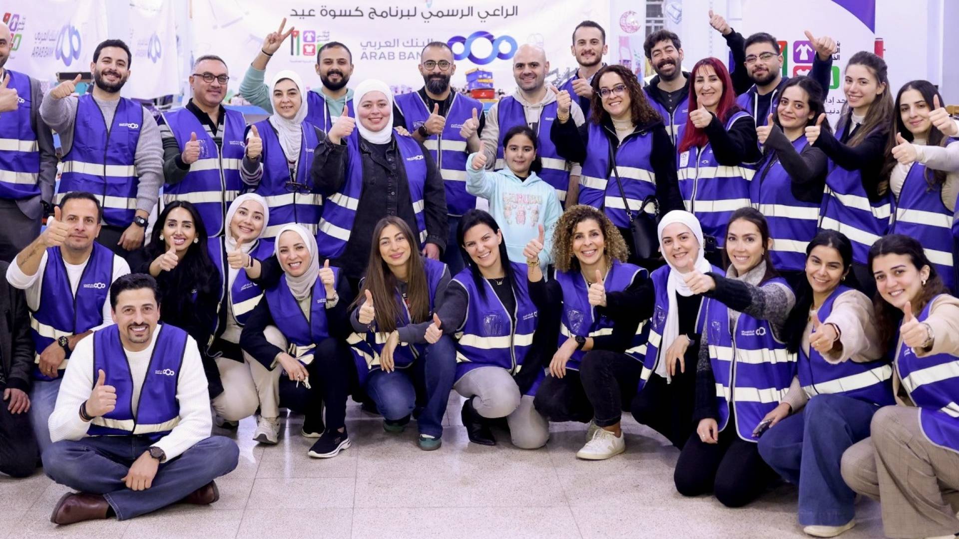 البنك العربي