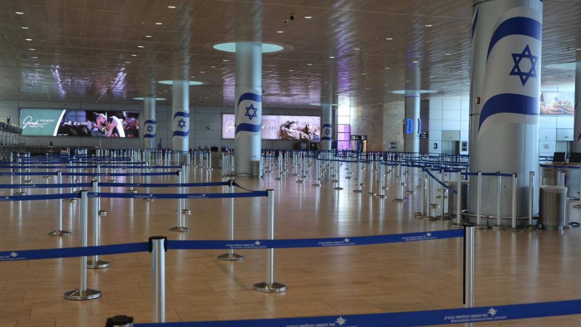 مطار بن غريون