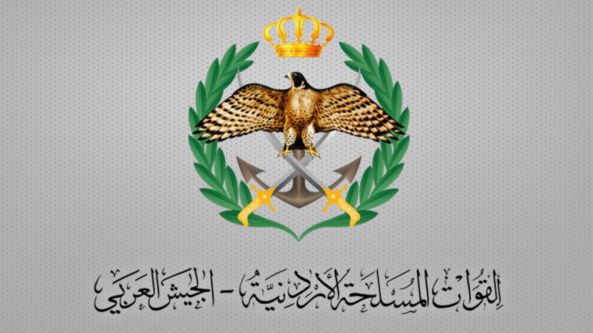شعار القوات المسلحة الأردنية - الجيش العربي