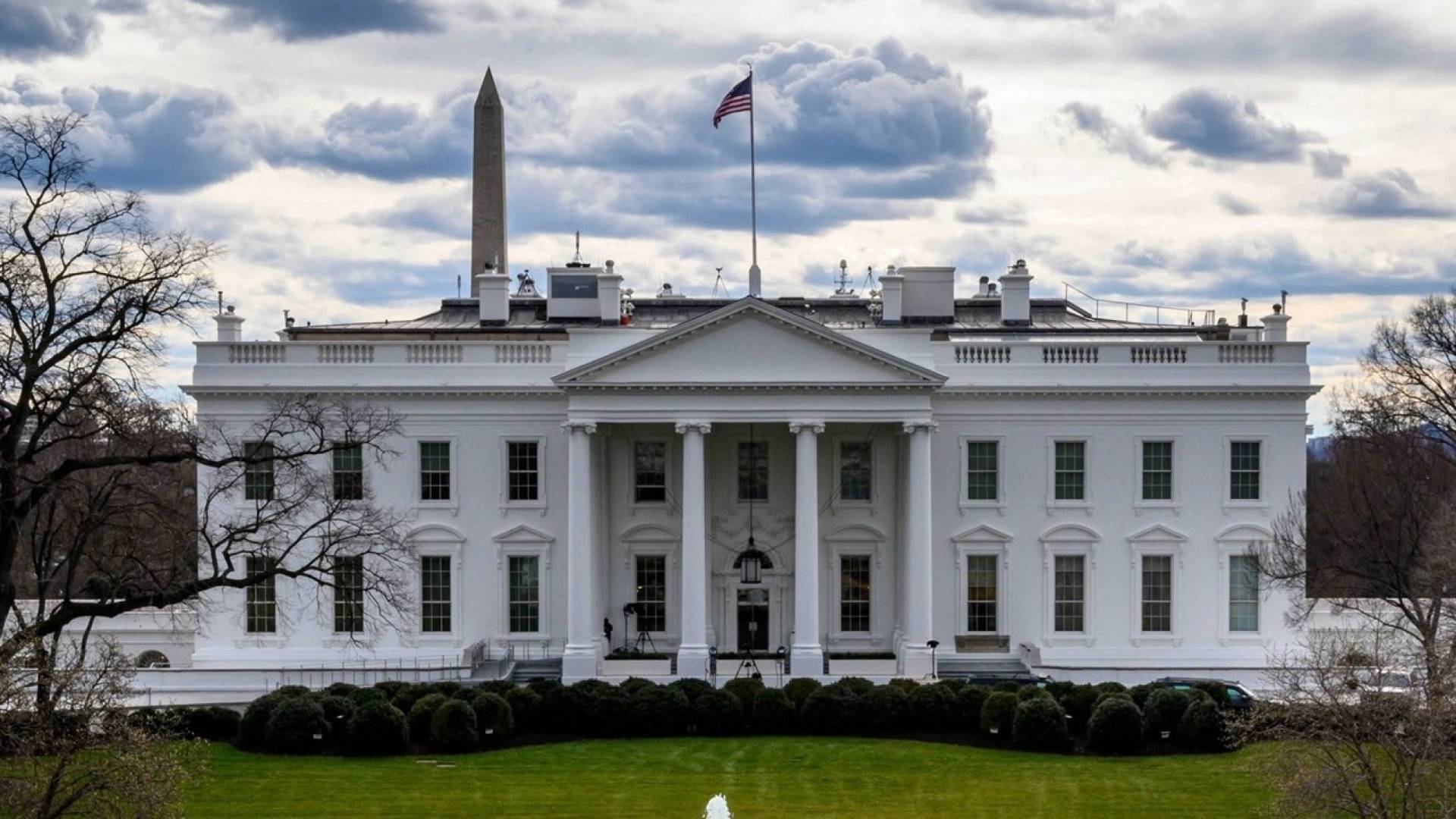 البيت الأبيض