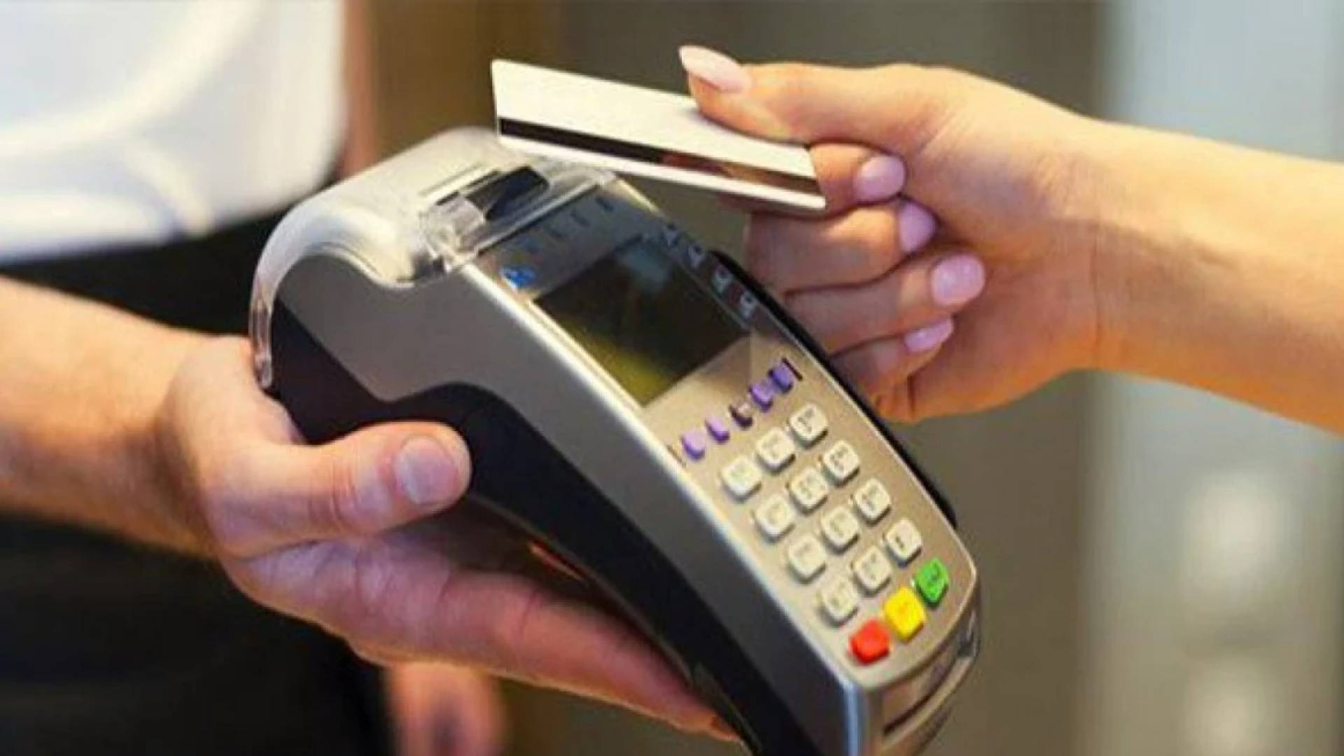 نظام الدفع الإلكتروني