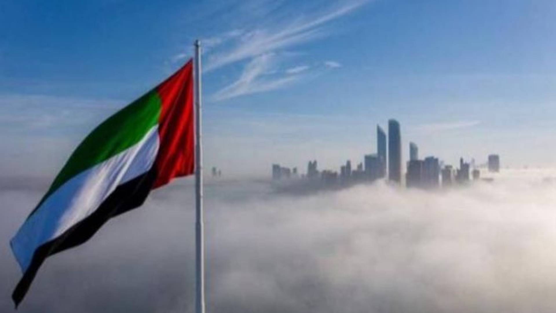 علم الإمارات