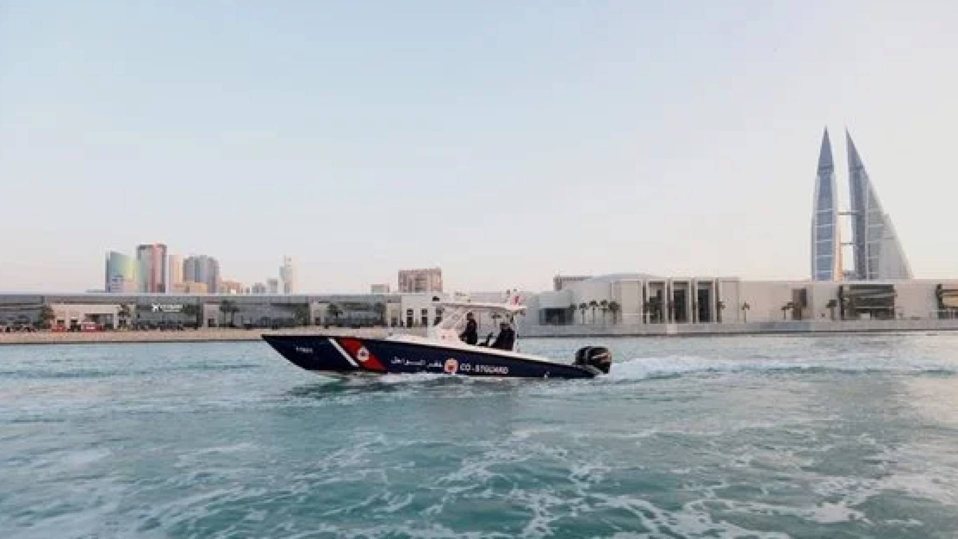 خفر السواحل البحرينية