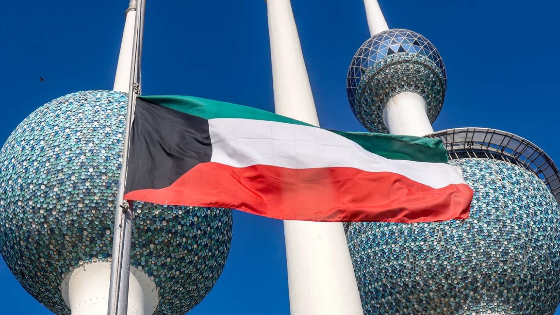 علم دولة الكويت