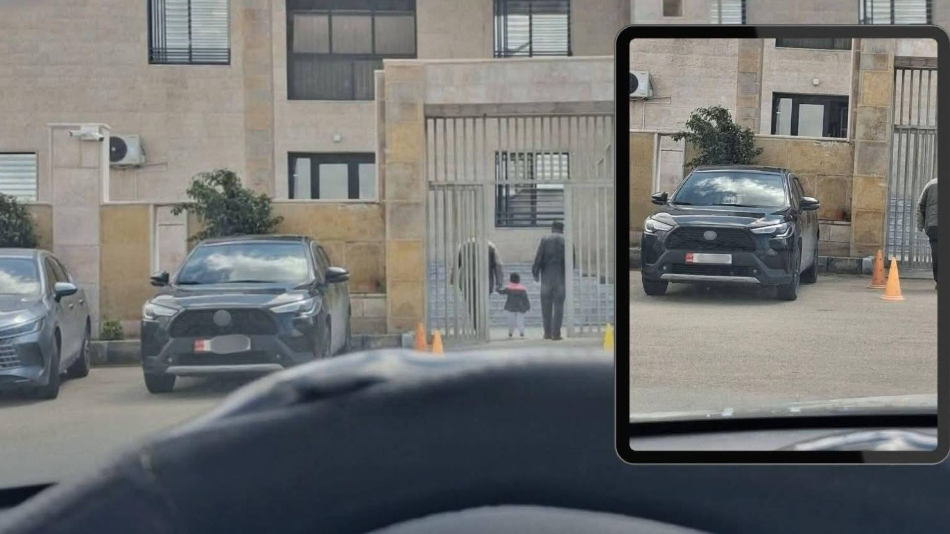 سيارة حكومية